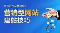 2019年南通企業(yè)對(duì)響應(yīng)式網(wǎng)站跟進(jìn)趨勢